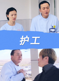互相接触